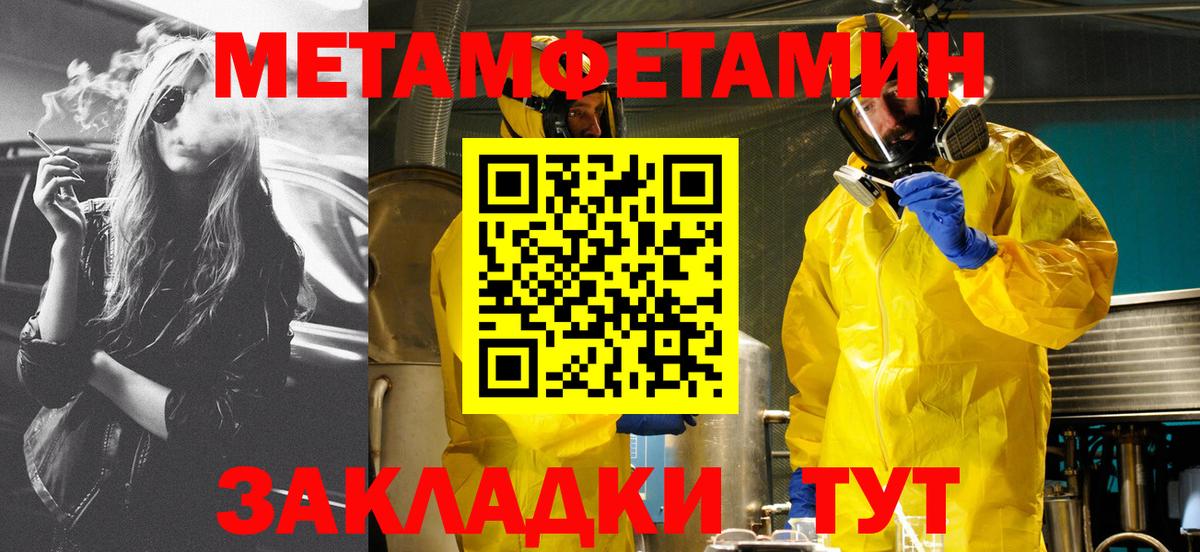 АМФ 97%  АМФ  Жуковский  Вход с VPN 