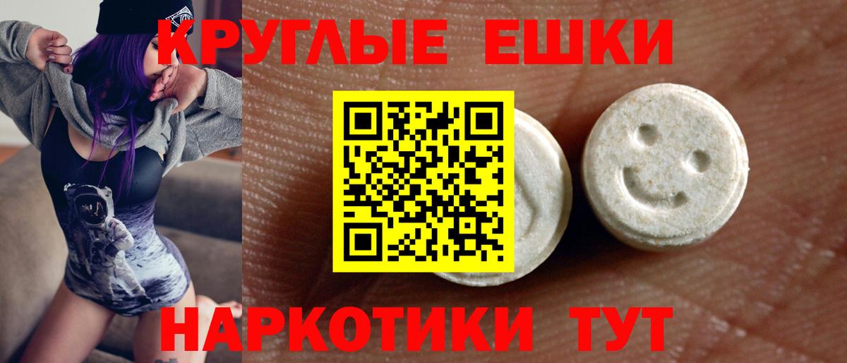 Ecstasy Philipp Plein Жуковский
