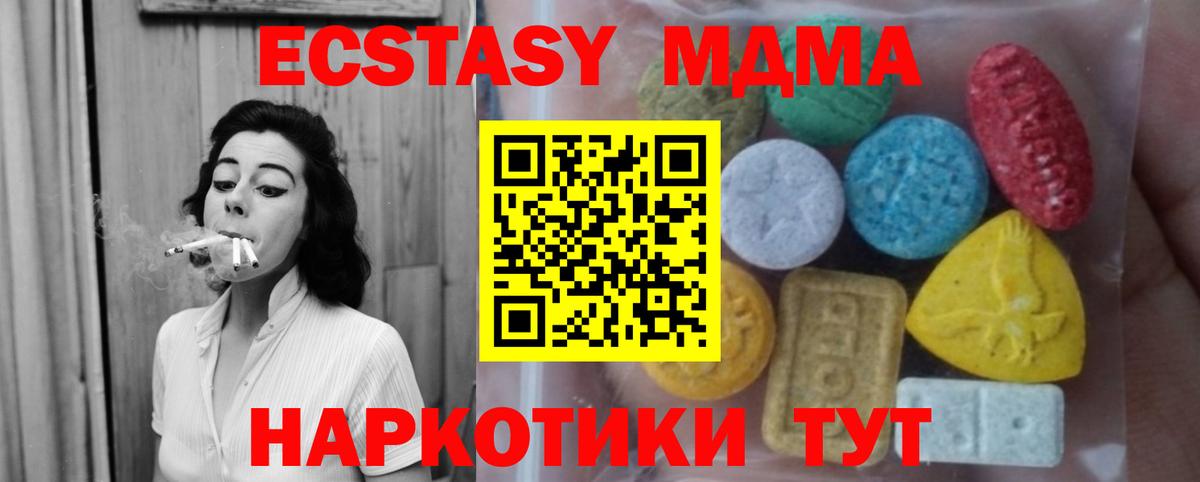 гидра ссылка  Вход с VPN  Жуковский  ЭКСТАЗИ  ЭКСТАЗИ диски  Экстази Cube 