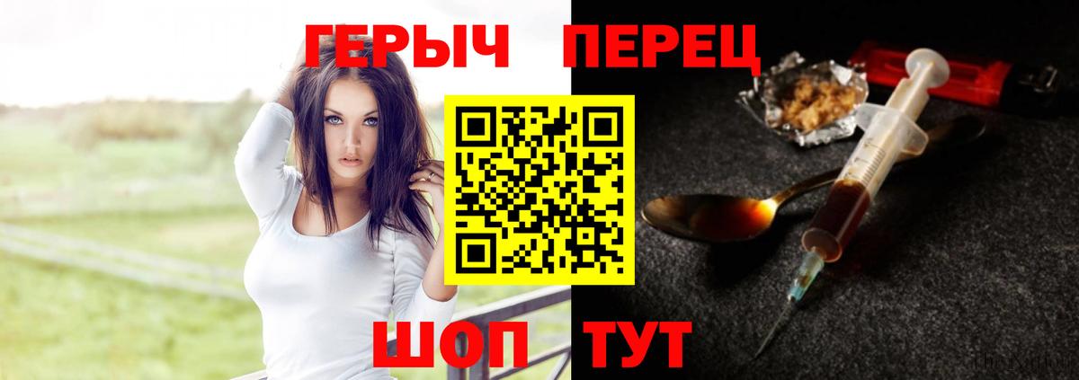Жуковский  ГЕРОИН афганец  Вход с VPN 
