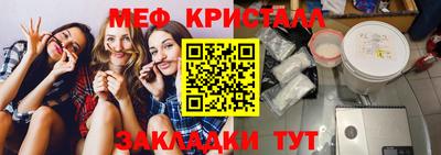 экстази Ливны