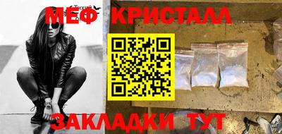 мет Ликино-Дулёво