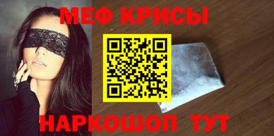 мет Ликино-Дулёво