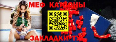 мет Ликино-Дулёво