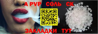 индика Лесосибирск