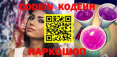 индика Лесосибирск