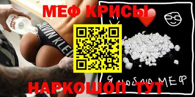 индика Лесосибирск