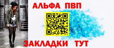 мет Ликино-Дулёво