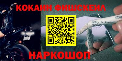 экстази Ливны