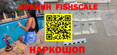 индика Лесосибирск