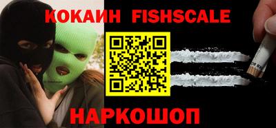 индика Лесосибирск
