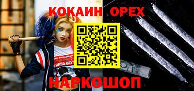 мет Ликино-Дулёво