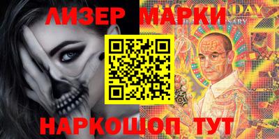 экстази Ливны