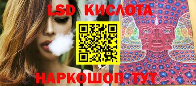 экстази Ливны