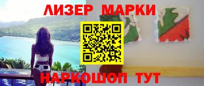 индика Лесосибирск