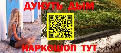 экстази Ливны