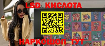 экстази Ливны