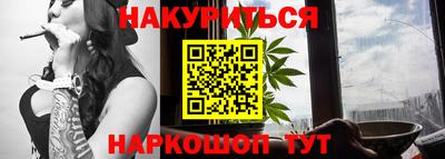 экстази Ливны