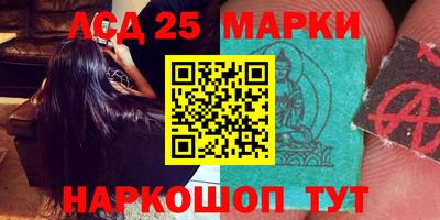 экстази Ливны