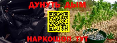 экстази Ливны