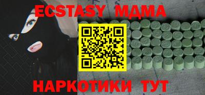 мет Ликино-Дулёво