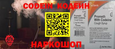 экстази Ливны