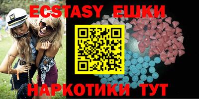 экстази Ливны