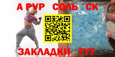 индика Лесосибирск