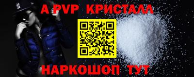 индика Лесосибирск