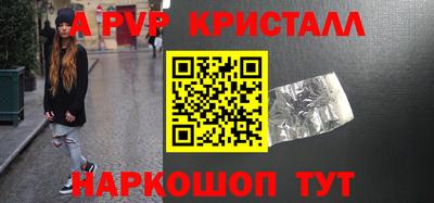 мет Ликино-Дулёво