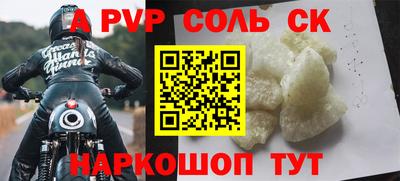 экстази Ливны