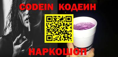 индика Лесосибирск