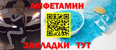 мет Ликино-Дулёво
