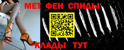 экстази Ливны