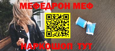 мет Ликино-Дулёво