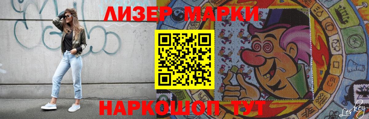 Лсд 25 экстази кислота Жуковский