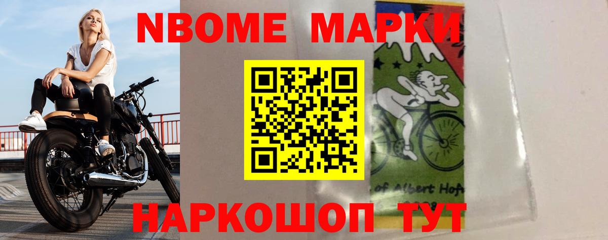 Лсд 25 экстази  ЛСД экстази кислота  Вход с VPN  Жуковский  LSD-25 экстази ecstasy 