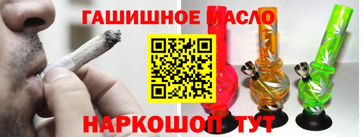 Меф кристаллы  Марихуана  Вход с VPN  Жуковский  Меф МЯУ МЯУ  КОКАИН 