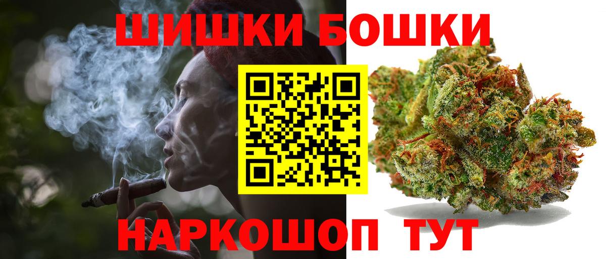 Марихуана конопля Жуковский