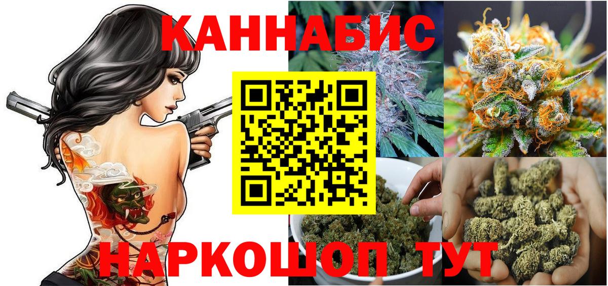 Бошки марихуана MAZAR  Вход с VPN  Жуковский  Бошки марихуана OG Kush  Конопля индика 
